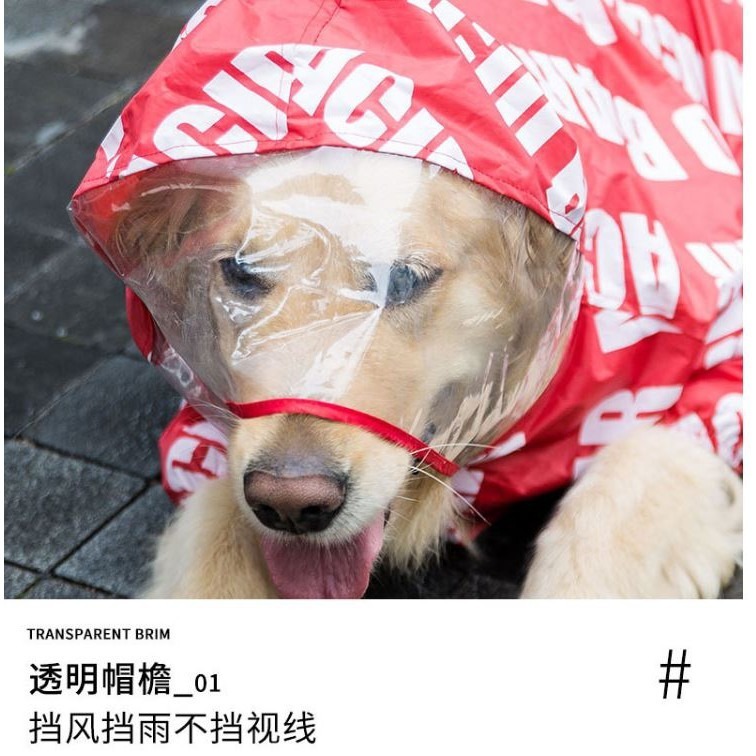 台灣出貨 大型犬專用 潮流 帥氣 大狗雨衣 四腳連體雨衣 寵物雨衣 寵物雨天外出用品 金毛薩摩大型犬 全包雨衣-細節圖3