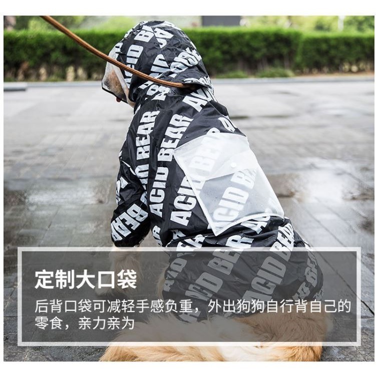 台灣出貨 大型犬專用 潮流 帥氣 大狗雨衣 四腳連體雨衣 寵物雨衣 寵物雨天外出用品 金毛薩摩大型犬 全包雨衣-細節圖6