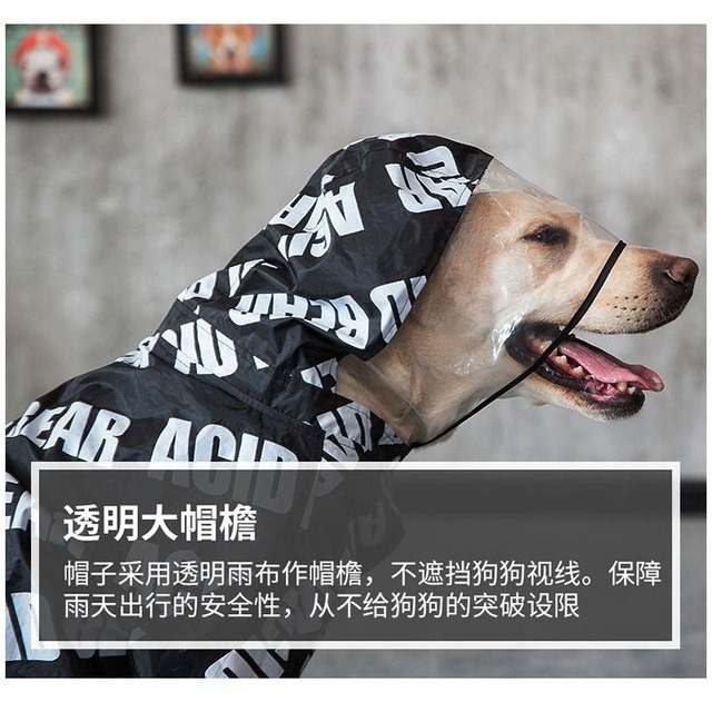 台灣出貨 大型犬專用 潮流 帥氣 大狗雨衣 四腳連體雨衣 寵物雨衣 寵物雨天外出用品 金毛薩摩大型犬 全包雨衣-細節圖8