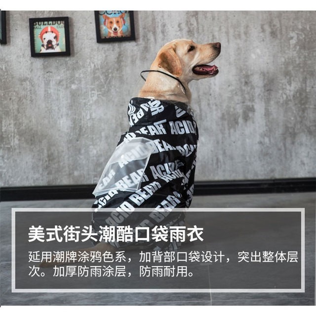 台灣出貨 大型犬專用 潮流 帥氣 大狗雨衣 四腳連體雨衣 寵物雨衣 寵物雨天外出用品 金毛薩摩大型犬 全包雨衣-細節圖9