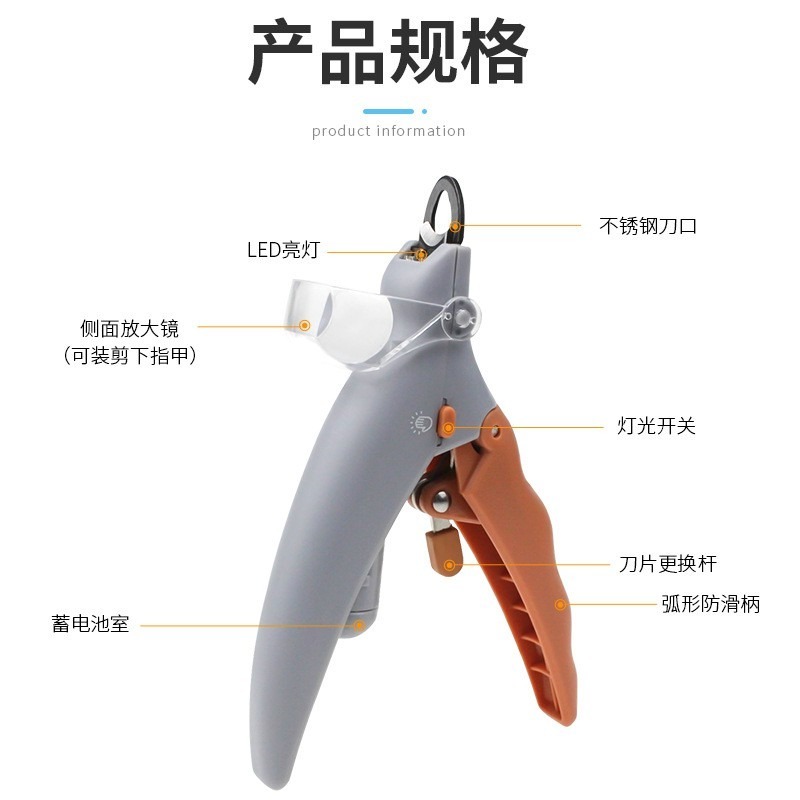 台灣出貨 LED寵物指甲剪刀 放大寵物剪 寵物貓犬指甲鉗 LED指甲剪 寵物安全剪 寵物磨甲 狗狗指甲刀-細節圖7