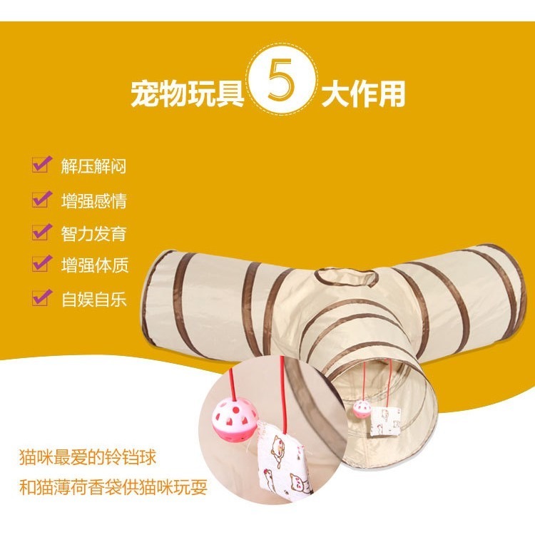 現貨～可折疊玩具貓通道寵物隧道 逗貓棒 貓咪玩具 響紙通道 寵物貓鑽帳篷窩 寵物玩具 寵物窩 貓窩 貓床 貓咪用品-細節圖4