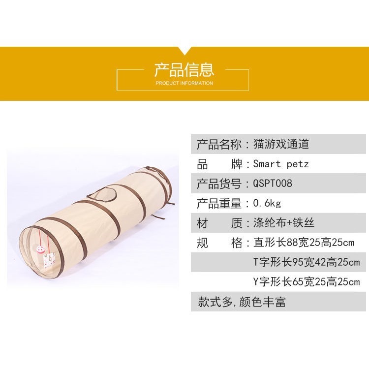 現貨～可折疊玩具貓通道寵物隧道 逗貓棒 貓咪玩具 響紙通道 寵物貓鑽帳篷窩 寵物玩具 寵物窩 貓窩 貓床 貓咪用品-細節圖5