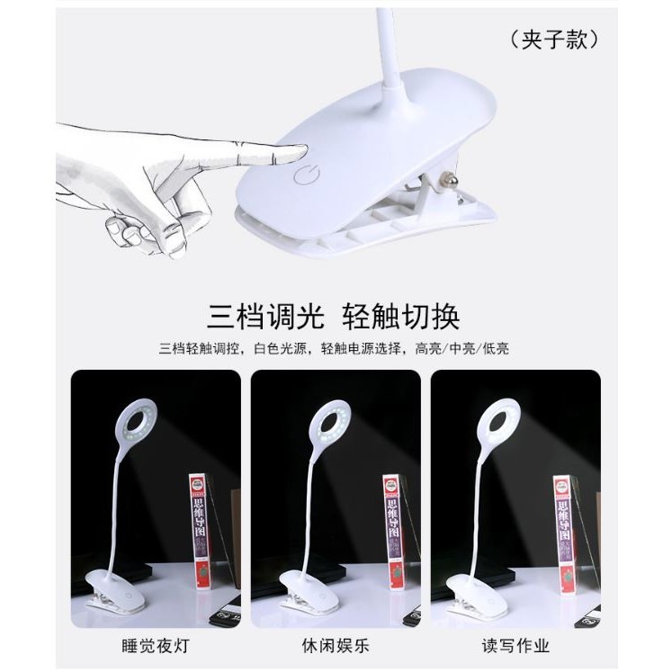 台灣出貨 LED檯燈 護眼台燈 桌燈 閱讀燈 電池+USB供電 白光 可彎曲蛇管 觸控三段調光 觸控三段調光 A175-細節圖3