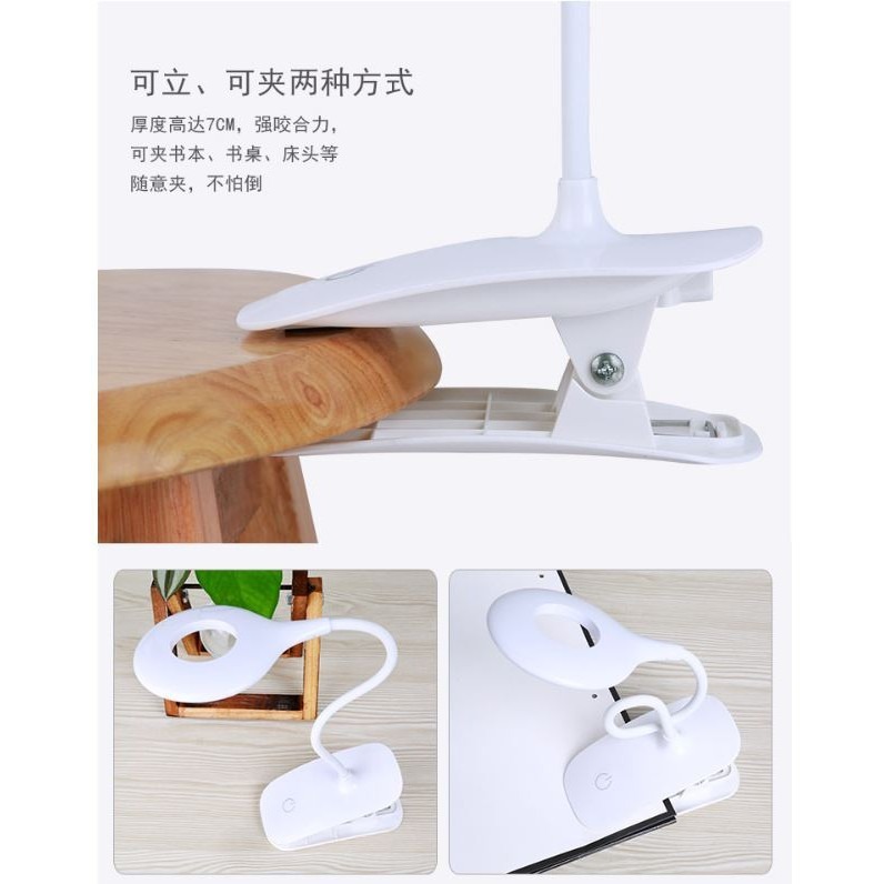 台灣出貨 LED檯燈 護眼台燈 桌燈 閱讀燈 電池+USB供電 白光 可彎曲蛇管 觸控三段調光 觸控三段調光 A175-細節圖4