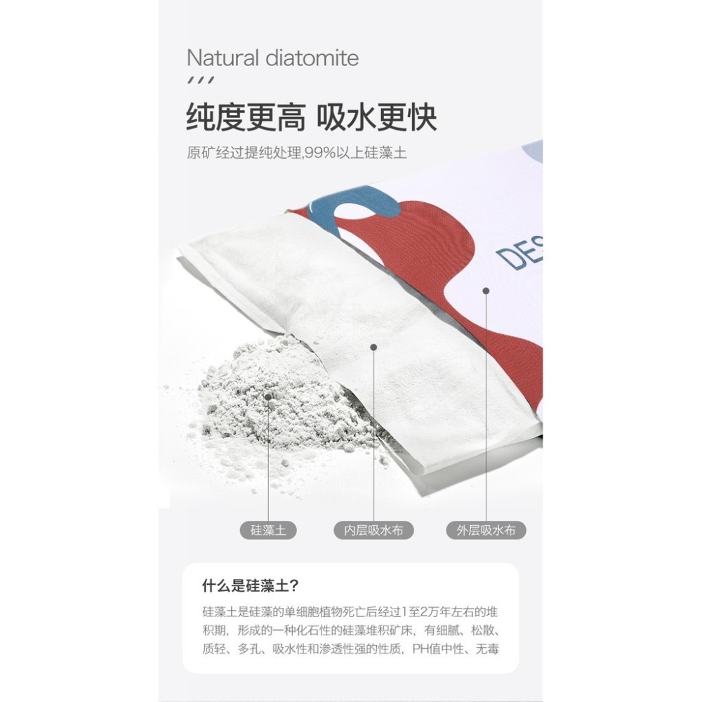 原生矽藻土軟地墊 軟矽藻泥腳墊 布套可拆洗 浴室吸水速幹防滑 矽藻泥吸水墊腳墊矽藻土墊子衛生間門口浴室防滑墊廁所地墊-細節圖5