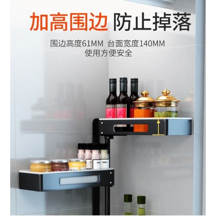 免打孔/打孔 旋轉調 廚房置物架 調料調味架 壁掛式 轉角置物架掛牆免打孔收納調味架廚房用品 旋轉多功能收納架省空間-細節圖6