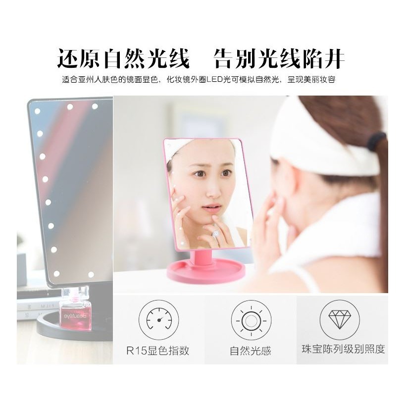 台灣出貨 LED化妝鏡 22燈 梳妝台鏡子 梳妝鏡 化妝台鏡子 交換禮物 情人節收納鏡子 梳妝檯鏡子 化妝鏡 彩妝工具-細節圖6