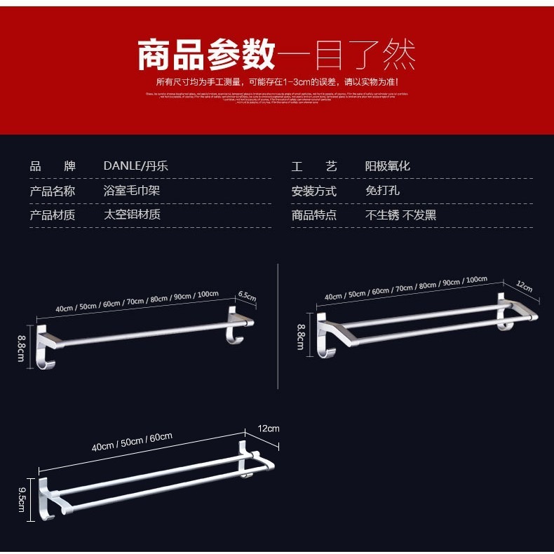 免打孔毛巾架衛生間浴室太空鋁雙桿毛巾掛桿晾浴巾收納置物架 浴室收納 廚房收納 毛巾掛竿-細節圖6