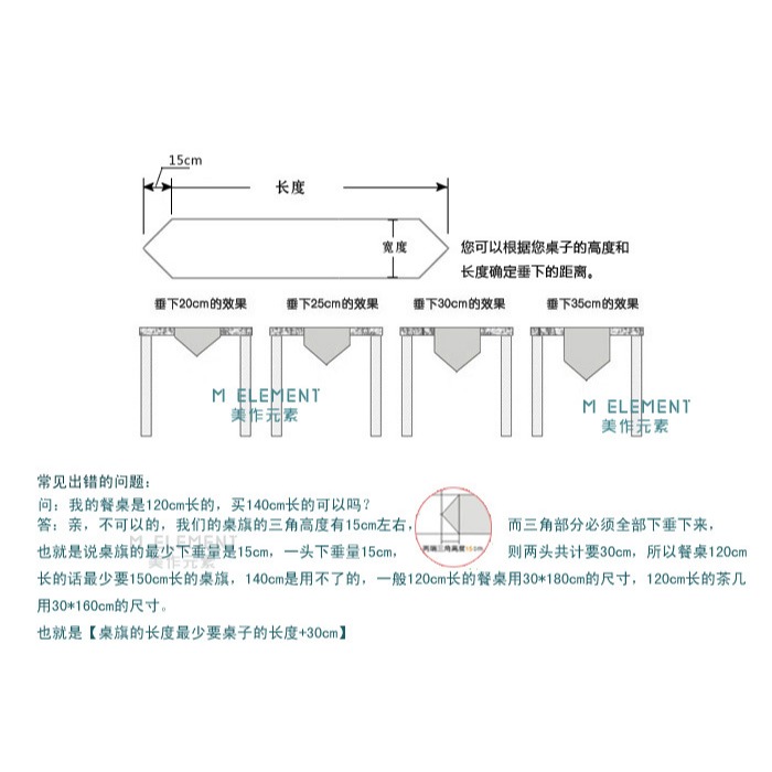 簡約生活~飯廳裝飾~桌旗 功夫茶香席 床旗禪意茶巾 小樹圖案餐桌旗-細節圖6
