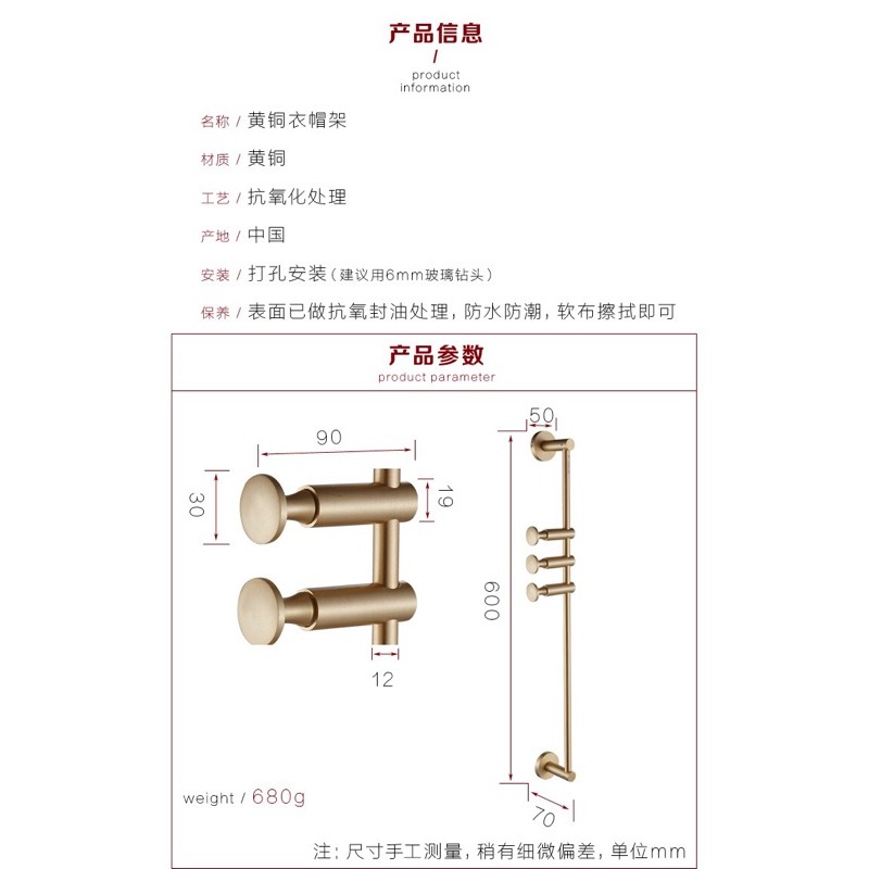 台灣出貨 北歐拉絲黃銅毛巾桿壁掛牆上臥室玄關衣帽架金色衣服掛鈎掛衣架 A565-細節圖9