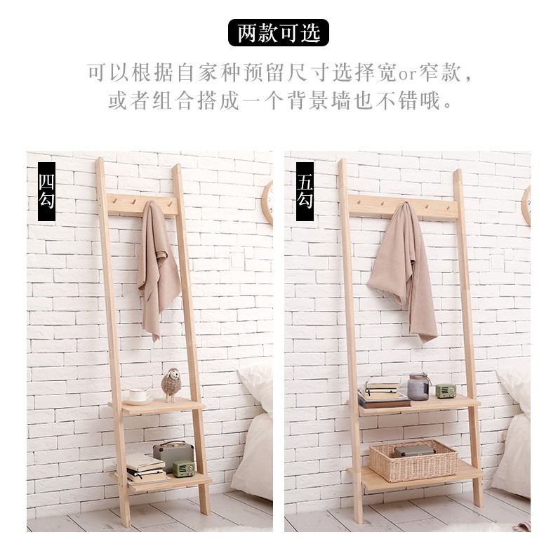網紅款創意落地衣帽架隔板收納架實木客廳臥室床頭掛衣架 落地臥室實木衣帽架家用大衣服架多功能置物架房間掛衣架A570-細節圖4