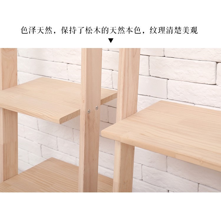 網紅款創意落地衣帽架隔板收納架實木客廳臥室床頭掛衣架 落地臥室實木衣帽架家用大衣服架多功能置物架房間掛衣架A570-細節圖6