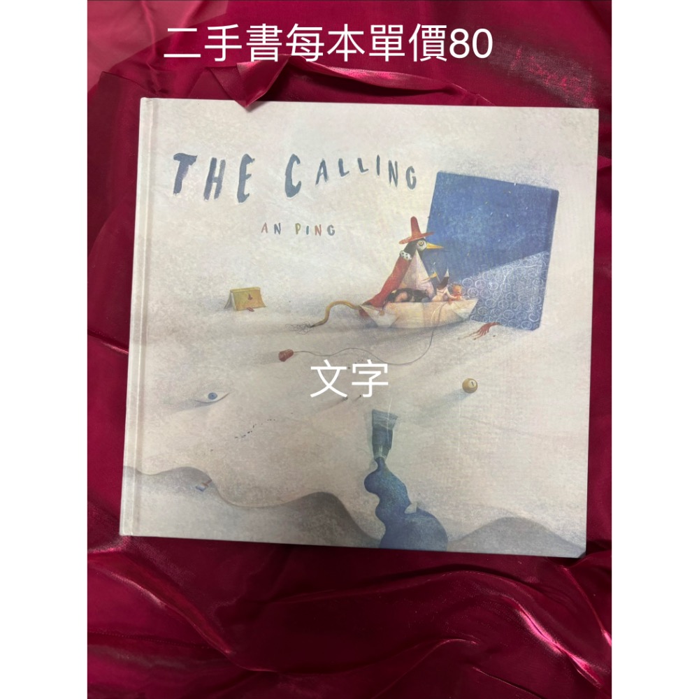 二手書-細節圖5