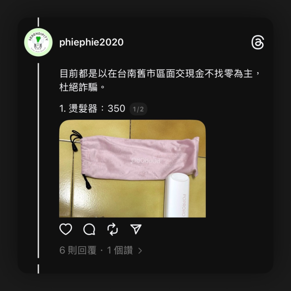 二手整髮器-細節圖3