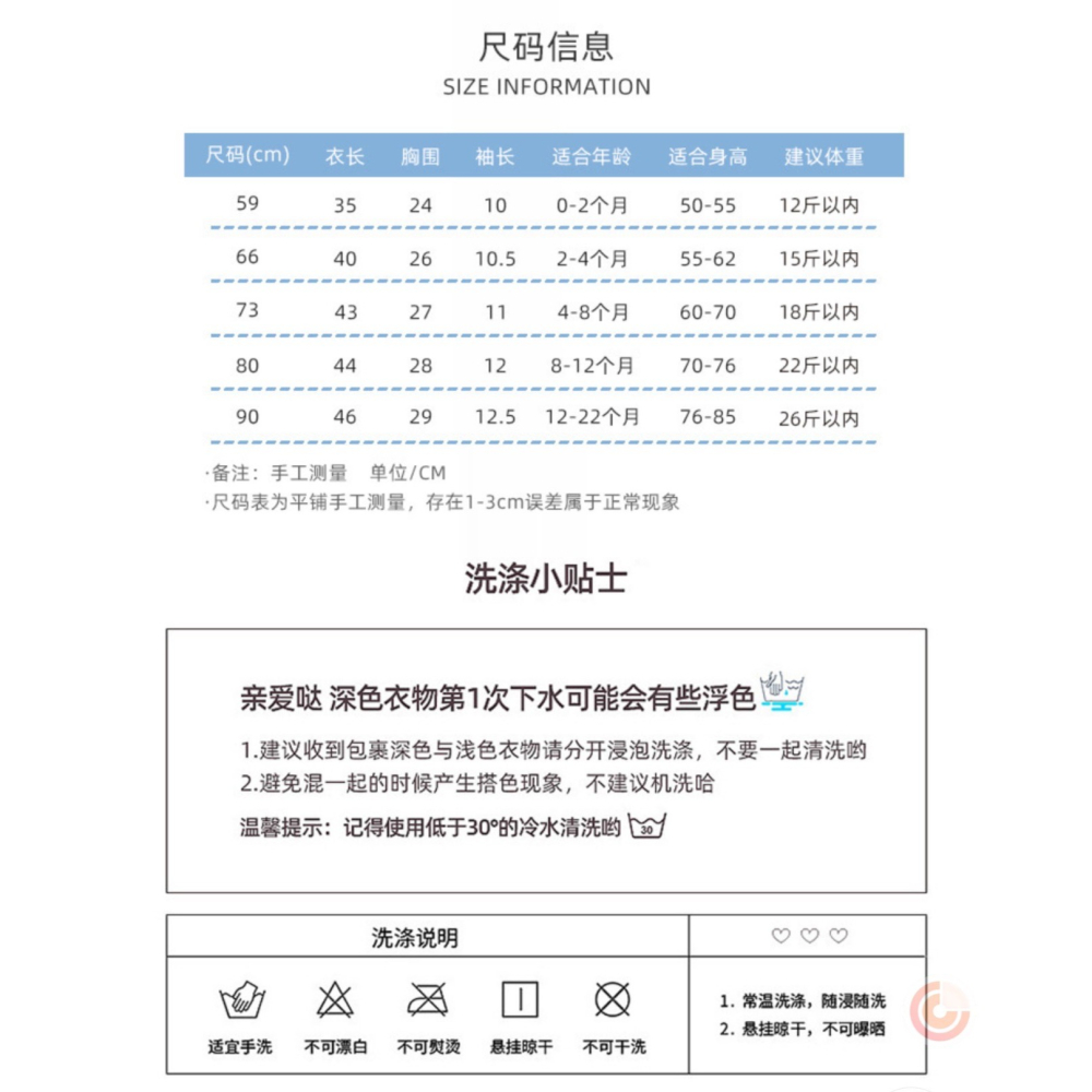 寶寶爬服新年衣-細節圖3