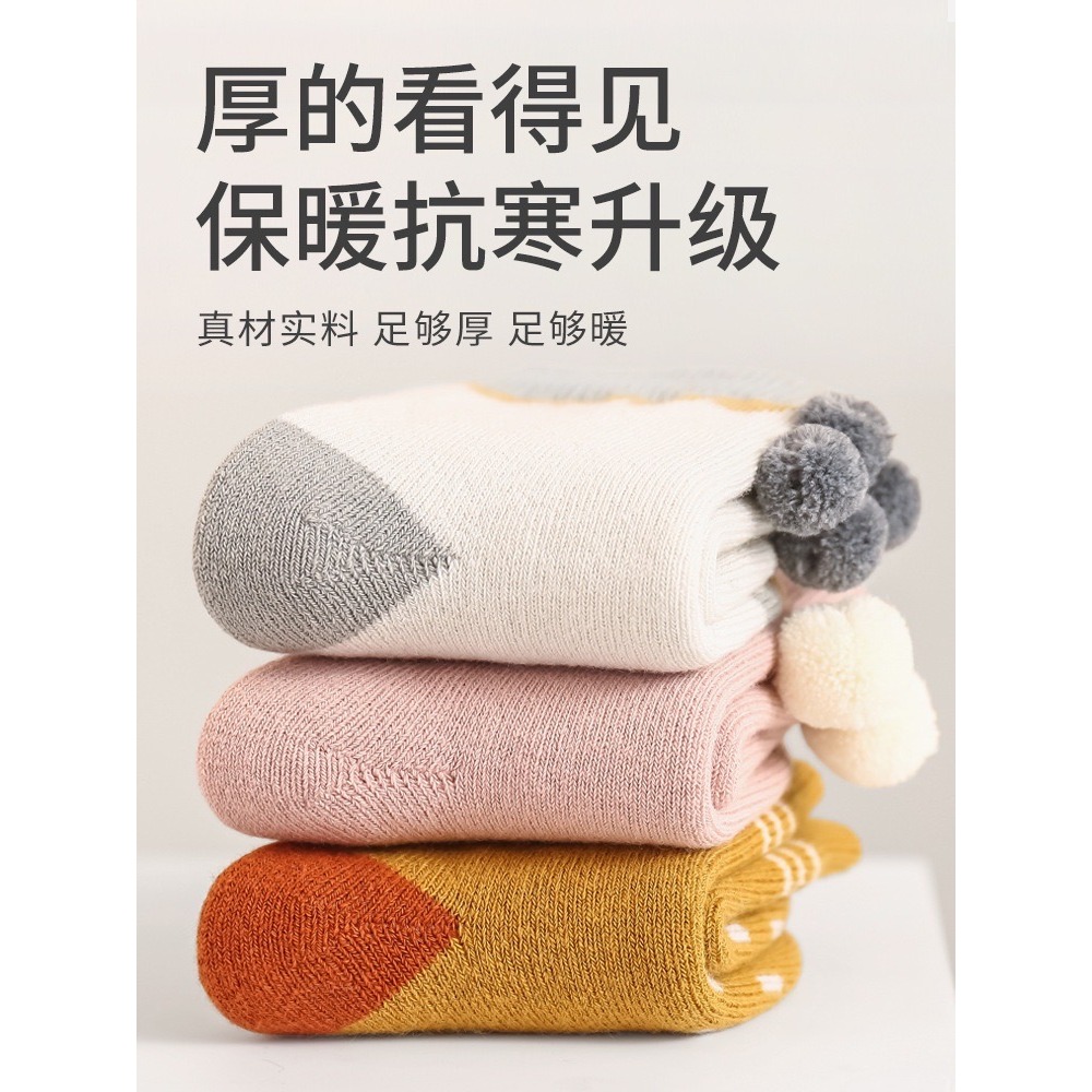 秋冬新款！嬰兒加厚毛圈襪 加絨加厚襪子 貂絨寶寶襪 中筒襪 兒童襪子 新生兒襪-細節圖2