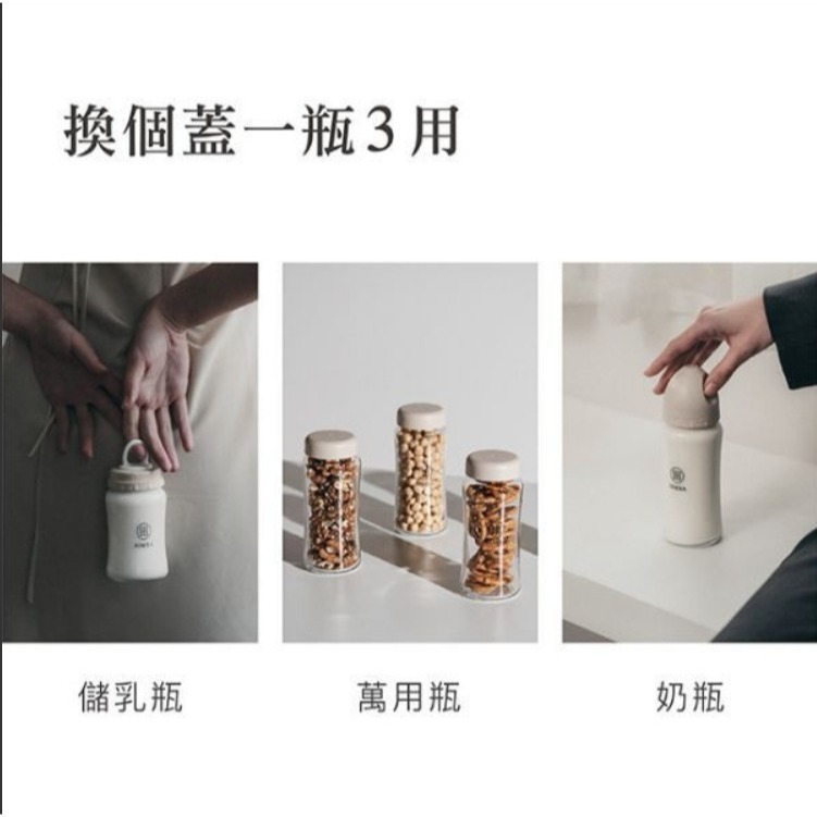 小獅王 蘊蜜質金 玻璃寬口防脹氣奶瓶 270 180ml 貝親奶嘴可用 替換奶嘴-細節圖4