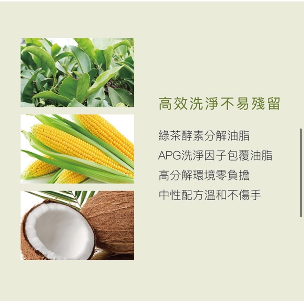 小獅王辛巴 綠活系奶瓶蔬果洗潔液(800ml)-細節圖2