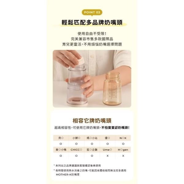 預購.MOTHER-K Ecozen旋轉伸縮拋棄式奶瓶+溫感雙鎖拋棄式奶瓶袋25入-細節圖7