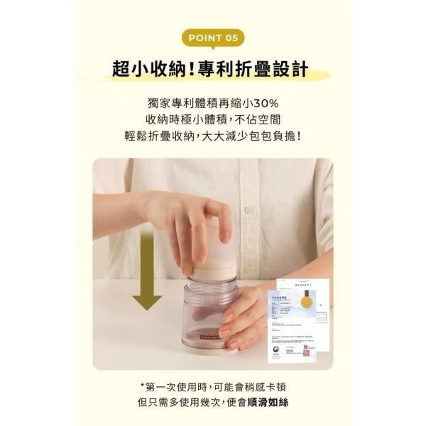 預購.MOTHER-K Ecozen旋轉伸縮拋棄式奶瓶+溫感雙鎖拋棄式奶瓶袋25入-細節圖8