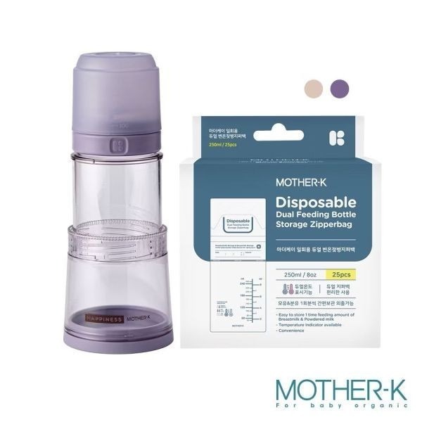 預購.MOTHER-K Ecozen旋轉伸縮拋棄式奶瓶+溫感雙鎖拋棄式奶瓶袋25入-規格圖9