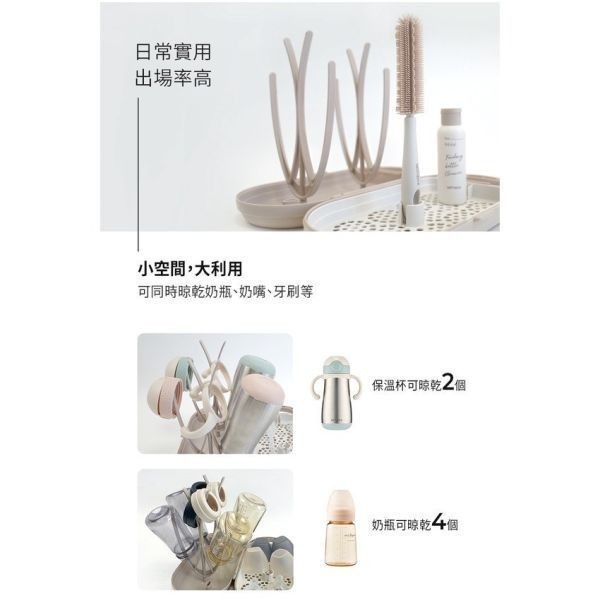 預購 .MOTHER-K 攜帶式奶瓶晾乾架-細節圖3
