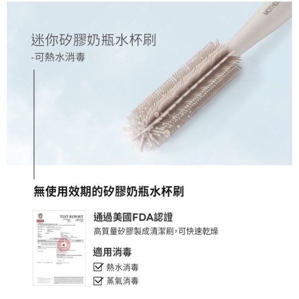 預購 .MOTHER-K 攜帶式奶瓶晾乾架-細節圖7