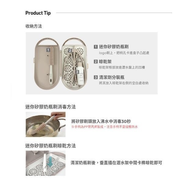 預購 .MOTHER-K 攜帶式奶瓶晾乾架-細節圖9