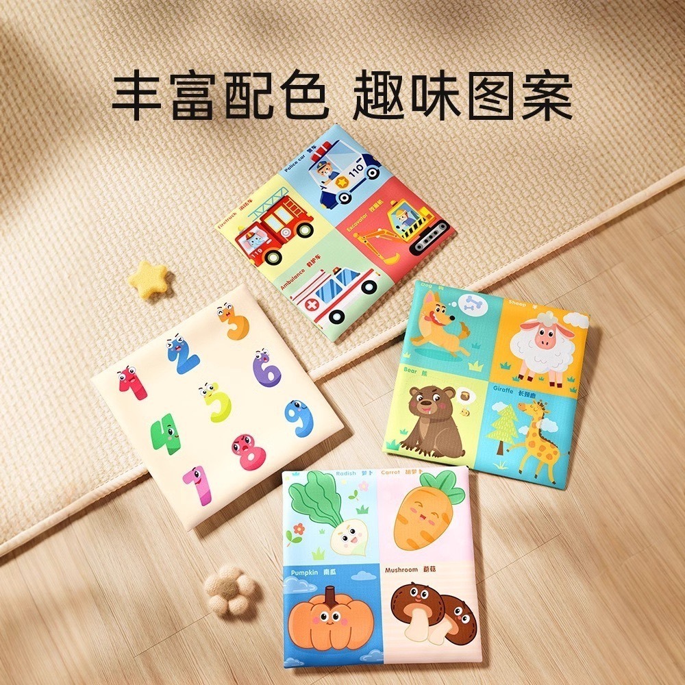 預購.  寶寶斯不爛面紙抽抽樂-細節圖3