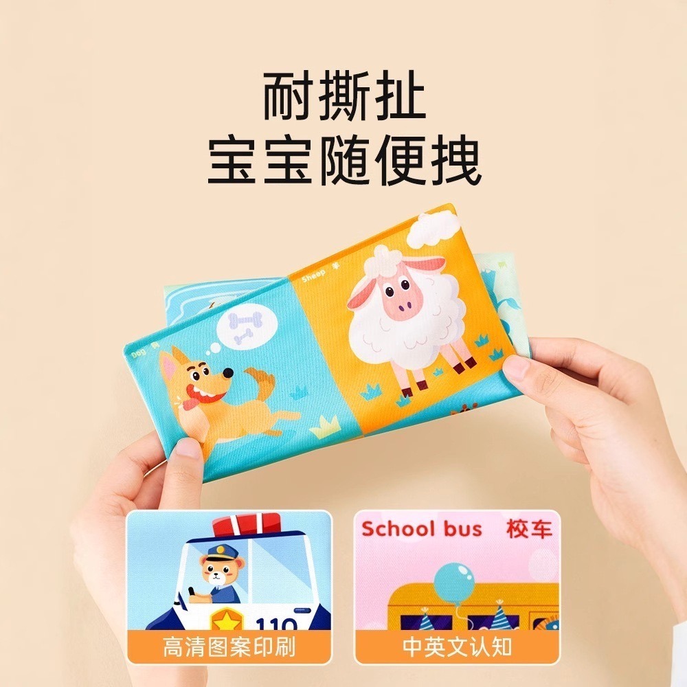 預購.  寶寶斯不爛面紙抽抽樂-細節圖4