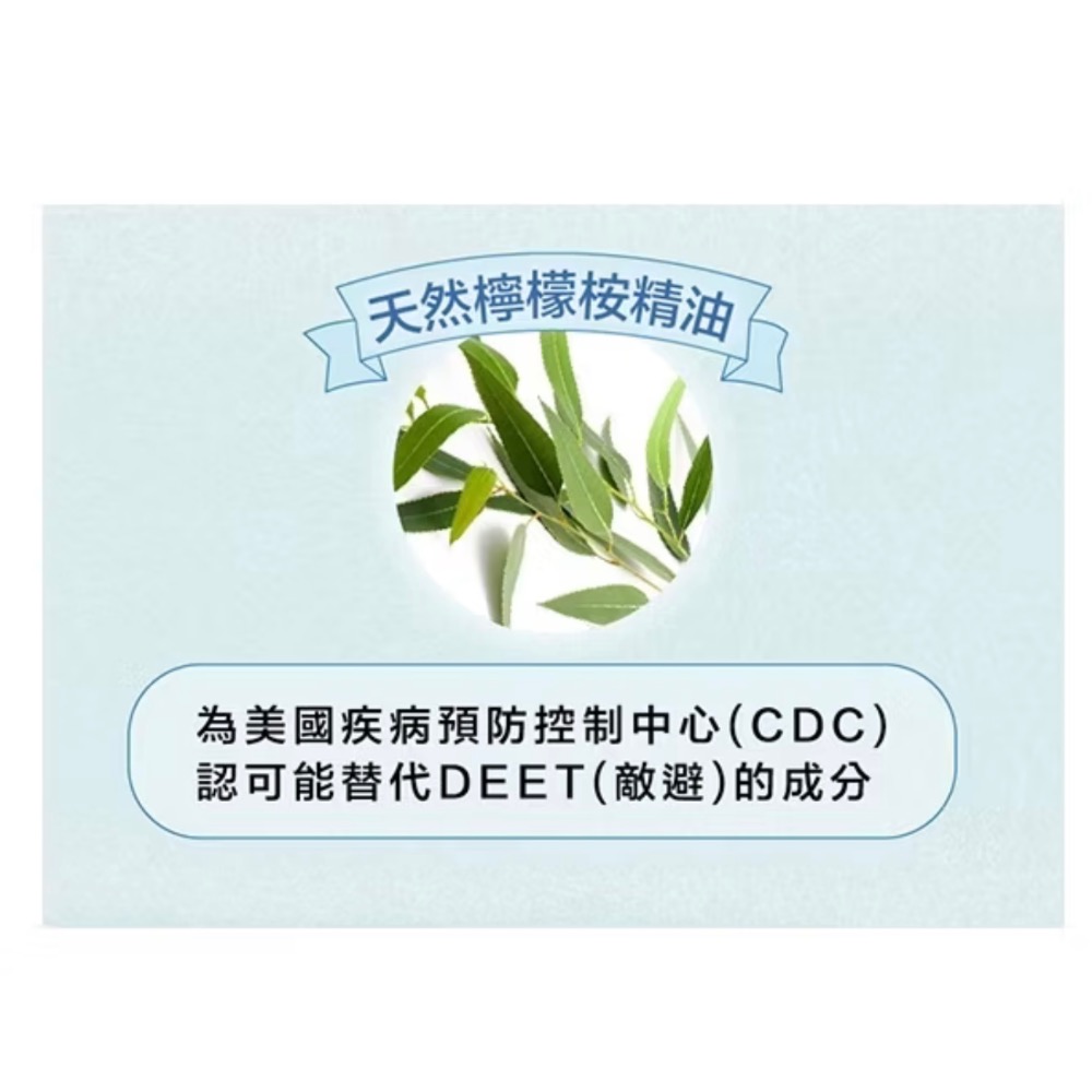 預購.貝恩長效型驅蚊貼片-細節圖4