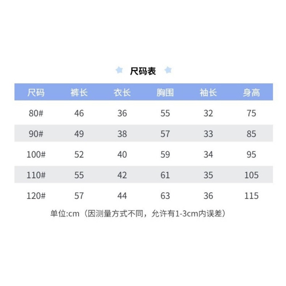 預購.幾何套裝-細節圖3