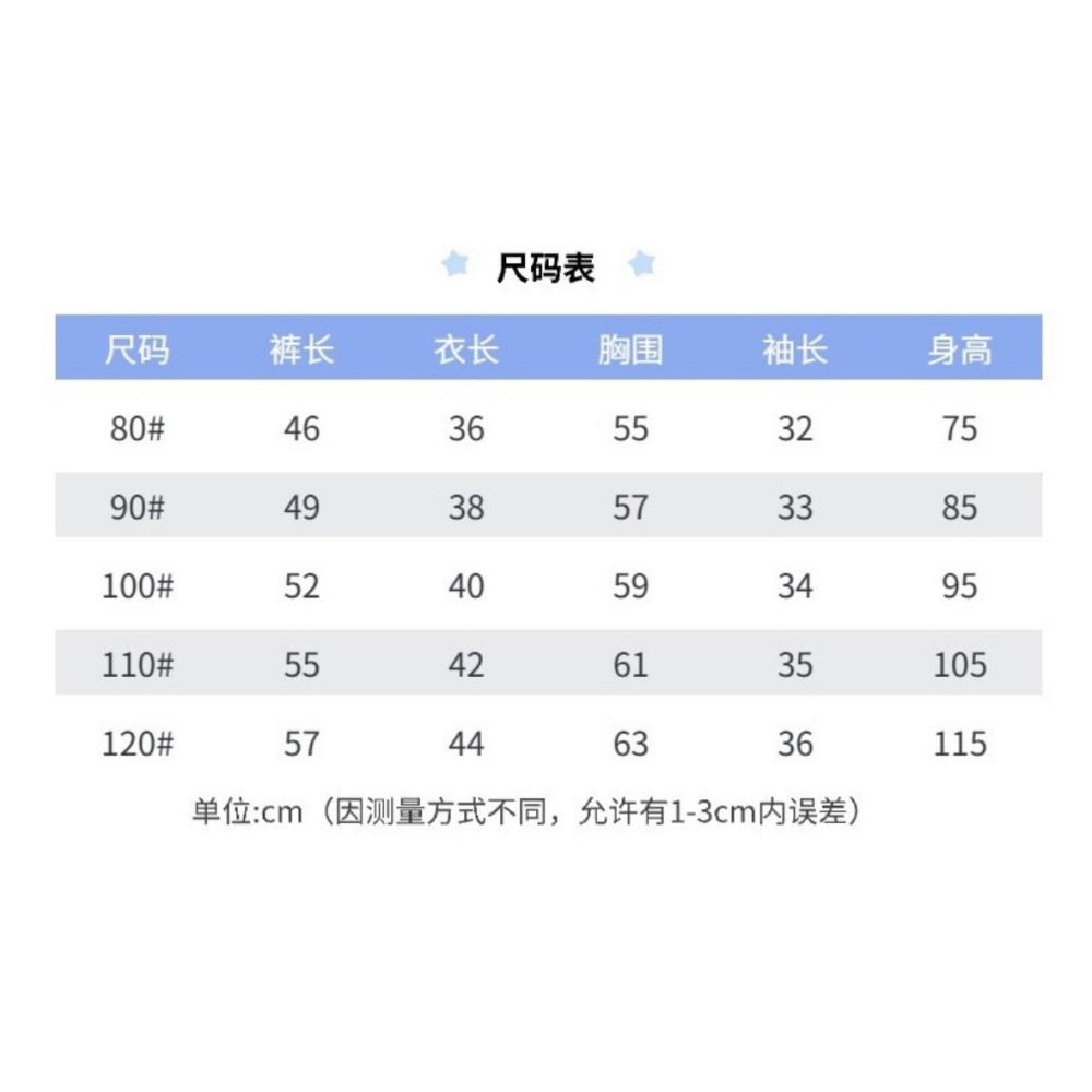 預購.翻領套裝-細節圖9