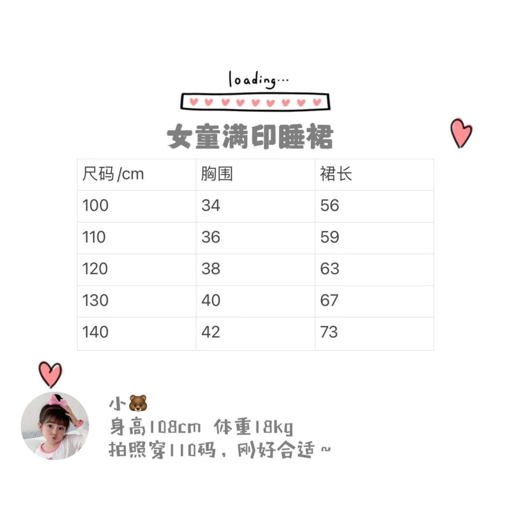 預購T • 公主印花滿印裙-細節圖10