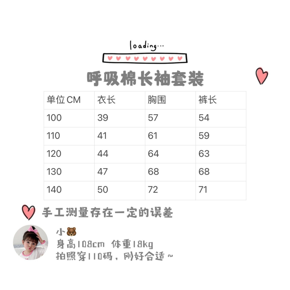 預購.T • 雙層呼吸棉套裝-長袖-細節圖8