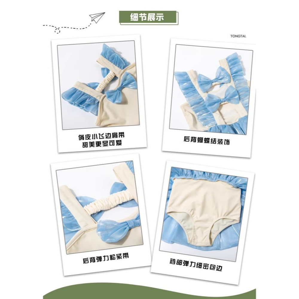 預購.ins超美蝴蝶游泳衣 -帶泳帽-細節圖4