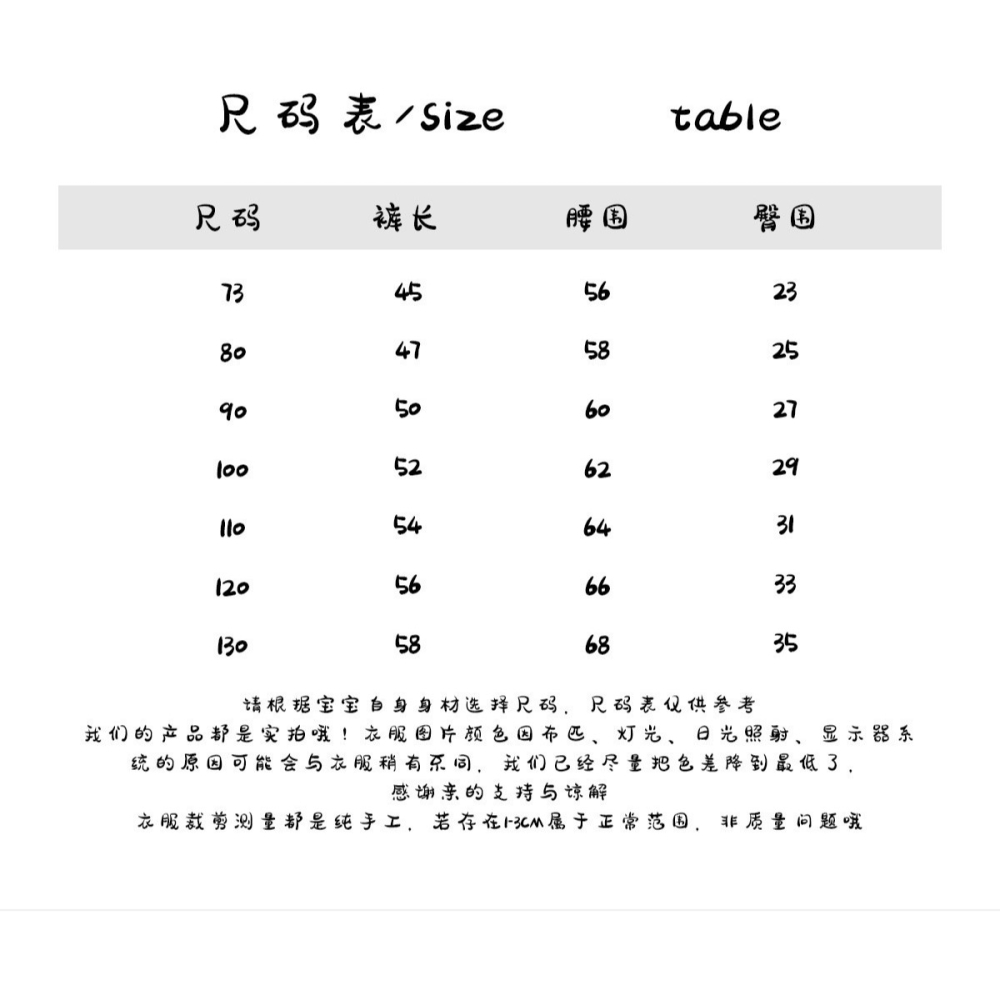 預購.繽紛棉麻短褲(小童)-細節圖6