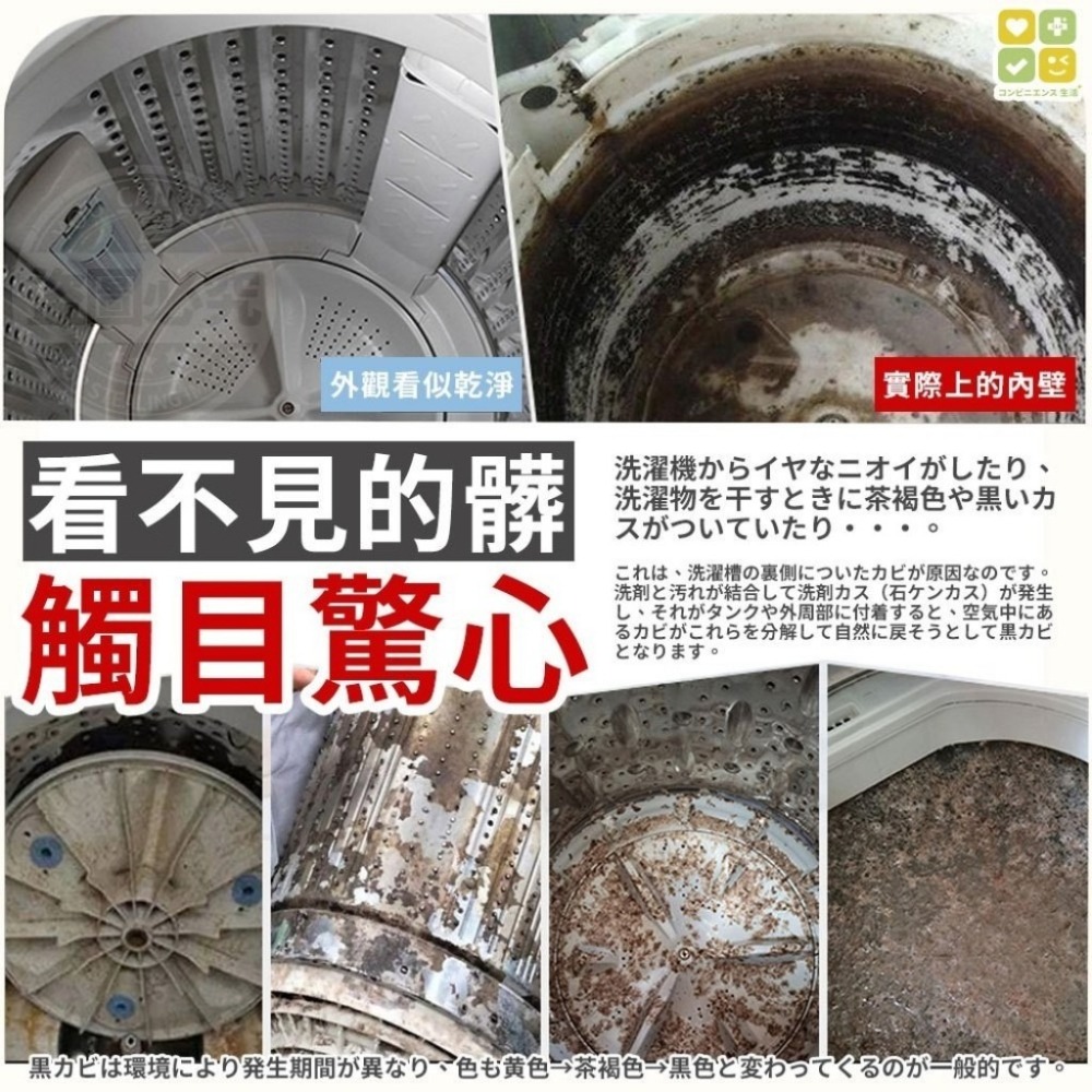 日本CLH銀離子除螨洗衣槽清洗液(一組2瓶)-細節圖2