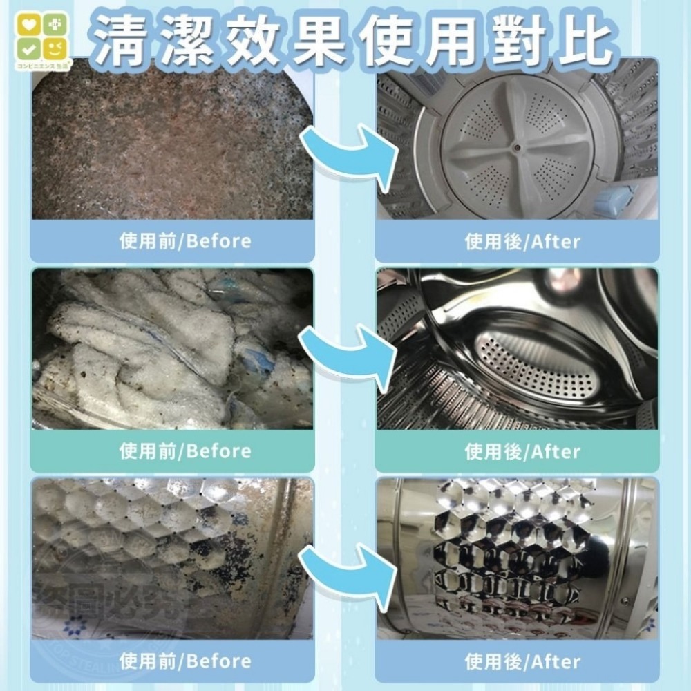 日本CLH銀離子除螨洗衣槽清洗液(一組2瓶)-細節圖4