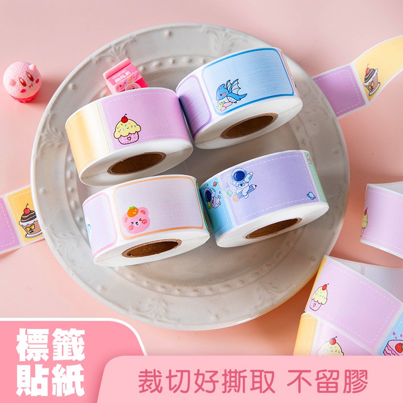 廠商現貨 開學必備神器標籤姓名貼10捲-細節圖2