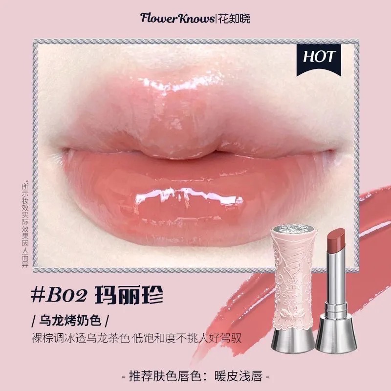 花知曉天鵝芭蕾鏡面唇釉-規格圖1
