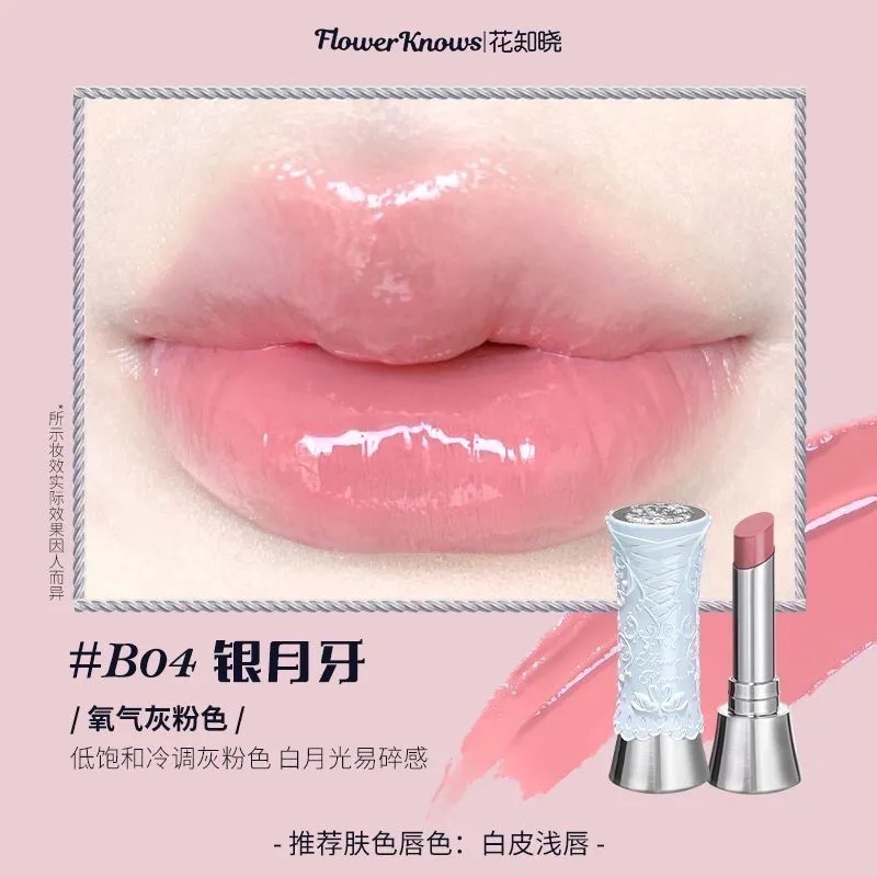 花知曉天鵝芭蕾鏡面唇釉-規格圖1