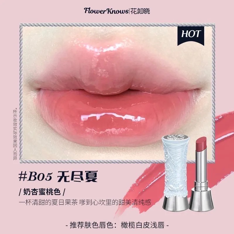 花知曉天鵝芭蕾鏡面唇釉-規格圖1