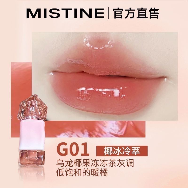 Mistine唇釉-規格圖1