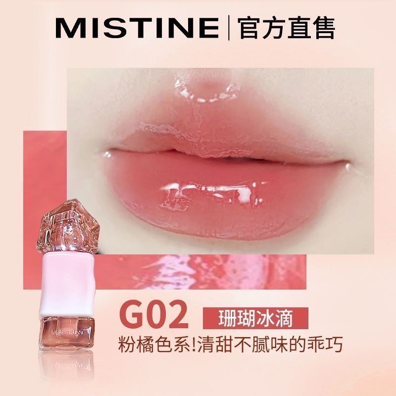 Mistine唇釉-規格圖1
