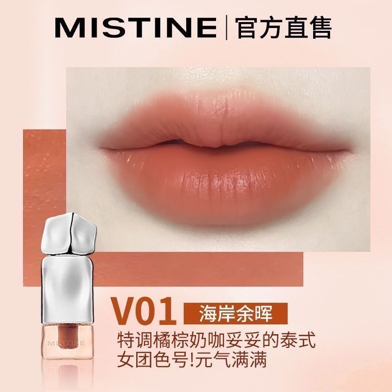 Mistine唇釉-規格圖1