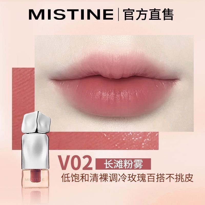 Mistine唇釉-規格圖1