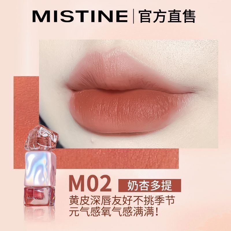 Mistine唇釉-規格圖1