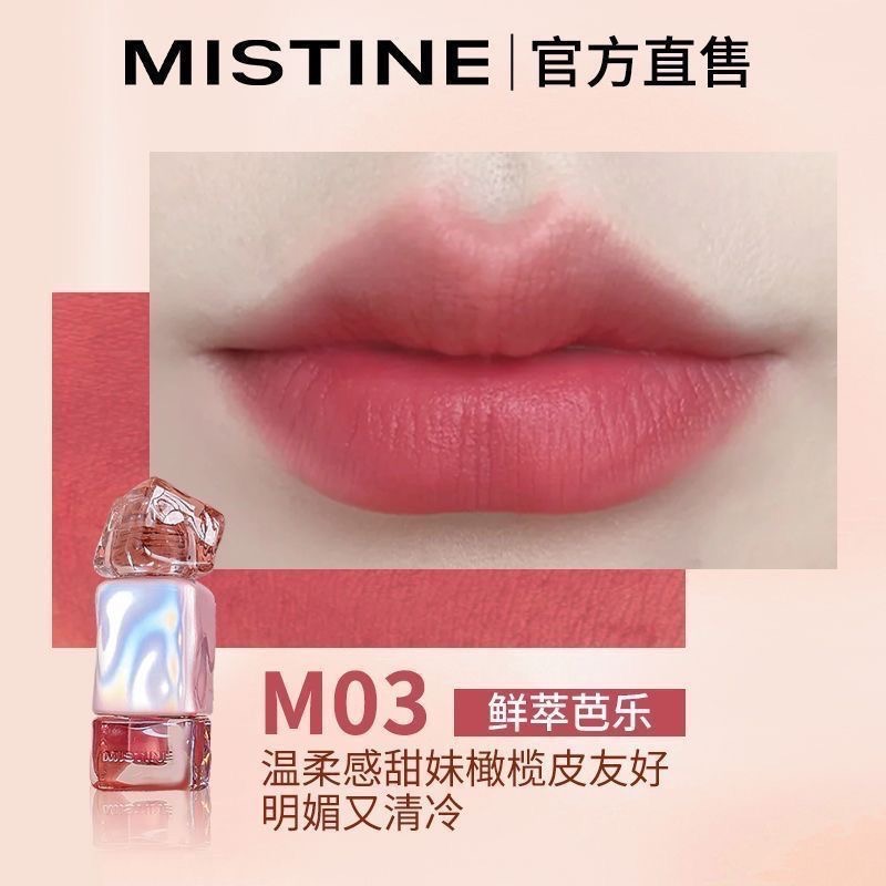 Mistine唇釉-規格圖1